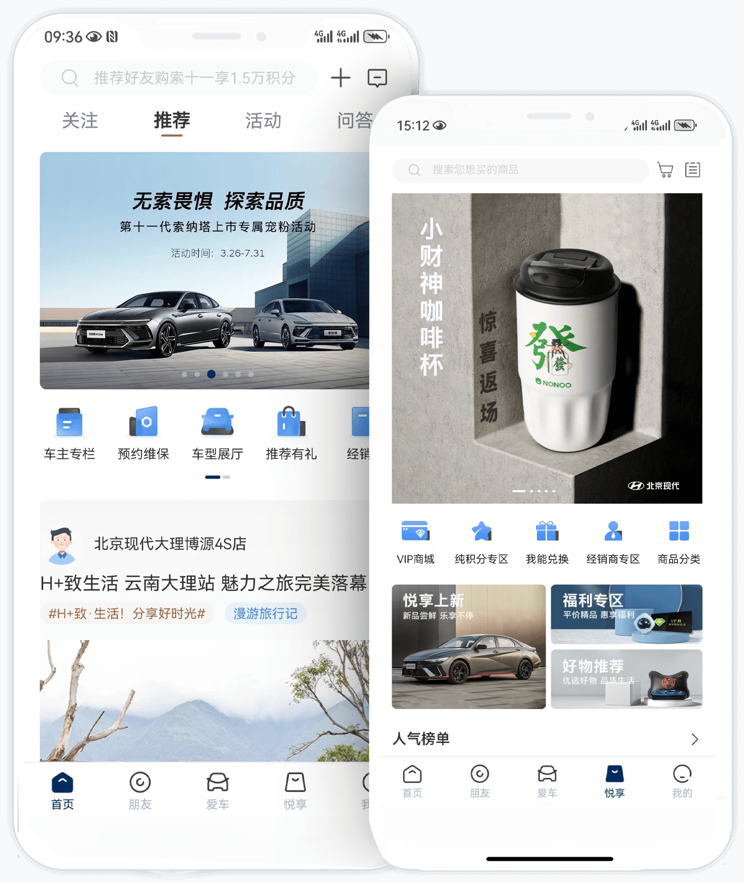 北京J9国际站备用APP · 陪伴车生活